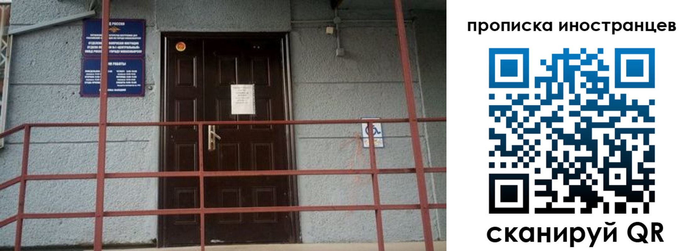 прописка для школы в Псковской области