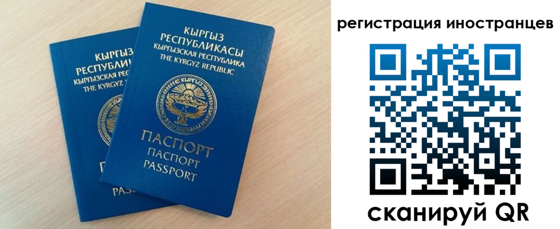 временная регистрация законно в Псковской области