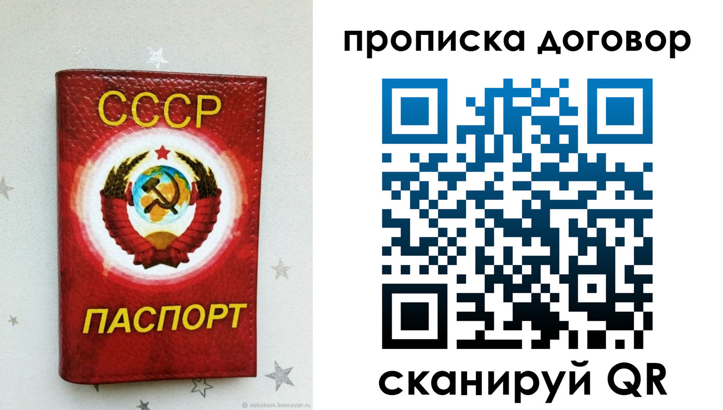 форма 3 в Псковской области