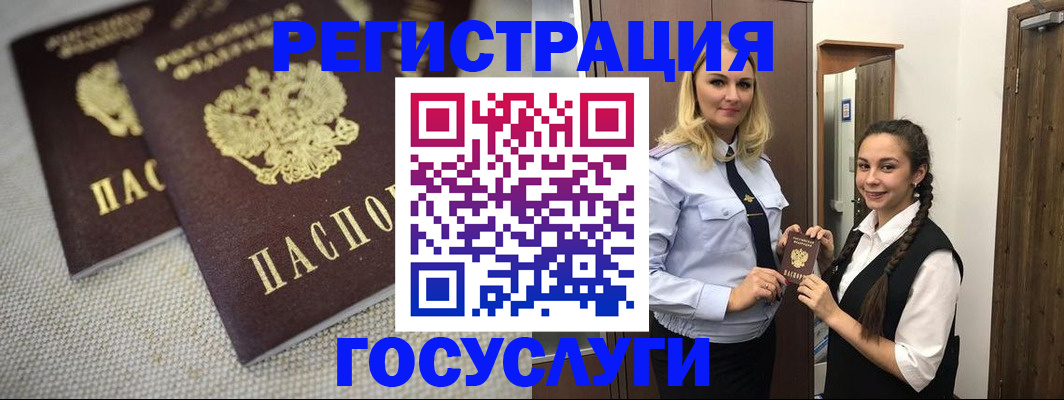 где прописаться в Псковской области