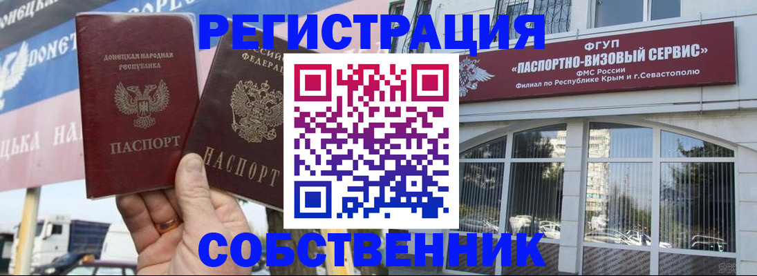 найти адрес прописки в Псковской области